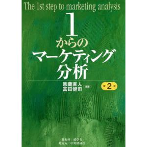 SAPIX（サピックス） 中学受験ガイド 2026年度入試用 : 学参ドットコム