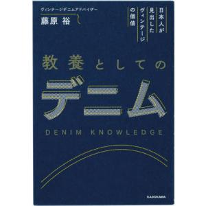 青田充弘 NAVY GEAR A Collectors' Guide to U.S. Navy Flight and