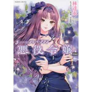 [書籍の同梱は2冊まで]/[本/雑誌]/JKからやり直すシルバープラン