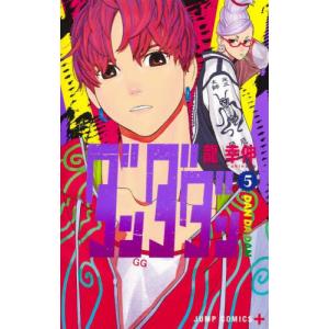 本/雑誌]/ダンダダン 13 (ジャンプコミックス)/龍幸伸/著