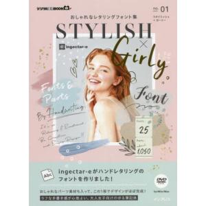 本田真凜さん直筆サイン本！】本田真凜1st 写真集 MARIN : 大垣書店