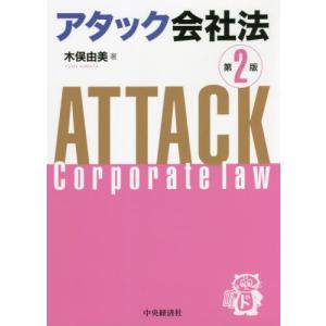 ボツリヌス療法のすべて-アジア人への応用 : 有隣堂ヤフー