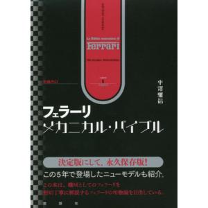 訳あり商品】楽譜 J.S.バッハ / 平均律クラヴィーア曲集 2巻 (ヘンレ版