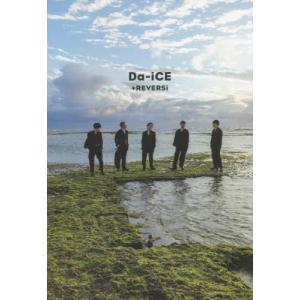 [本/雑誌]/Da-iCE +REVERSi/〔笠井爾示/撮影〕 Da‐iCE/著(単行本・ムック)