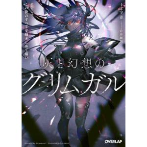 送料無料】[本/雑誌]/新デルマトームの基礎と応用 古代人はツボ/伊藤樹