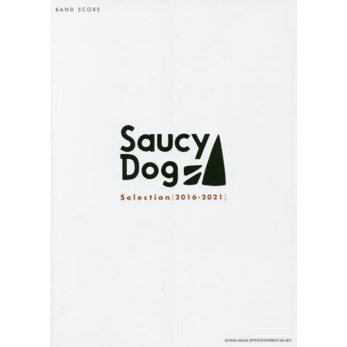 【送料無料】[本/雑誌]/楽譜 BAND SCORE Saucy Dog Selection[201...