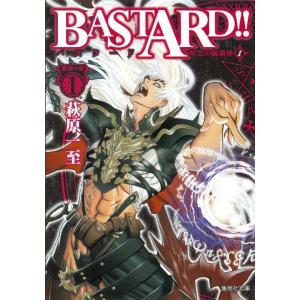 バスタード 完結 コミック アニメ本 の商品一覧 本 雑誌 コミック 通販 Yahoo ショッピング