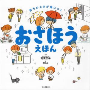 送料無料】[本/雑誌]/みえる生命誕生 受胎・妊娠・出産 / 原タイトル