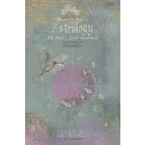 【送料無料】[本/雑誌]/ヘヴンリーボディーズ アストロロジー/L.アシュウェル