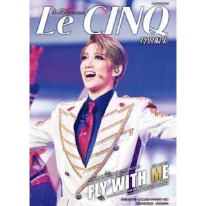 [本/雑誌]/宝塚歌劇宙組東京ガーデンシアター公演 「FLY