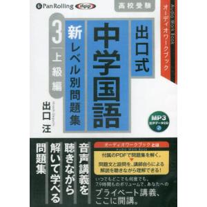 代々木ゼミナール 代ゼミ ハイレベル世界史問題演習 テキスト通年セット【書き込み無し】 2022 計2冊 佐藤幸夫 017m0D 代々木ゼミナール 代ゼミ ハイレベル世界史問題演習 テキスト