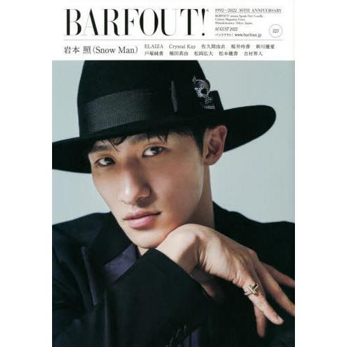 [本/雑誌]/BARFOUT! (バァフアウト) 323 【表紙】 岩本照 (Snow Man)/ブ...