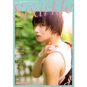 Sparkle Vol.49 メディアボーイムック / 雑誌