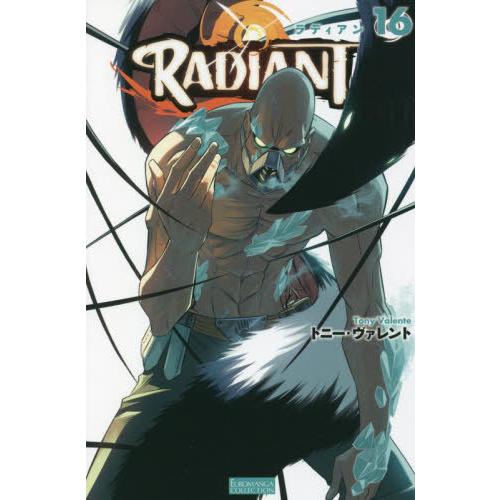 [本/雑誌]/RADIANT ラディアン 16 (EUROMANGA COLLECTION)/トニー...