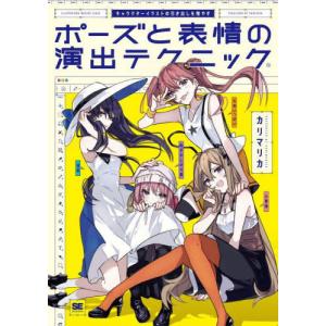 12月中旬より発送予定 / 新品 彼女が公爵邸に行った理由 (1-14巻 全巻