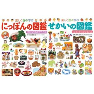 小学館の図鑑NEO、プレNEO、学研の図鑑LIVE 全20巻セット Amazon.co.jp: 小学館の図鑑NEO 新11~20巻セット 既10巻 : 冨田