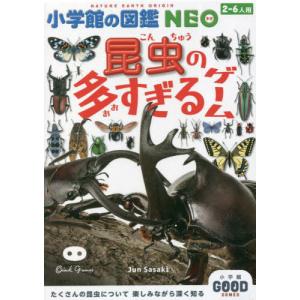 ジュニアウォッチャー、分野別、小学入試練習帳、28冊 分野別 小学入試