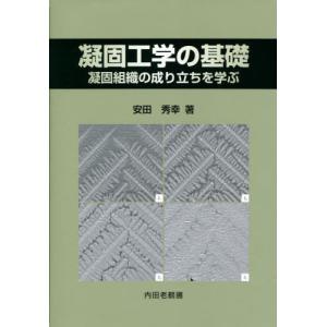 土木工事積算基準マニュアル 令和7年度版 : かんぽうbookstore - 通販