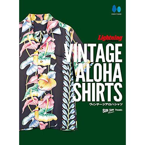 【送料無料】[本/雑誌]/Lightning Archives VINTAGE ALOHA SHIR...