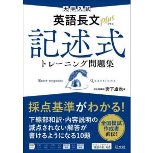 2026 入試攻略問題集 神戸大学 数学 : 学参ドットコム - 通販 - Yahoo