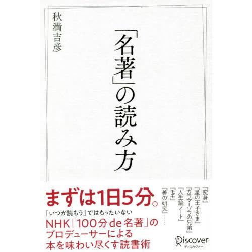 5日 読み方