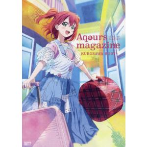 [書籍の同梱は2冊まで]/[本/雑誌]/LoveLive!Sunshine!! Aqours