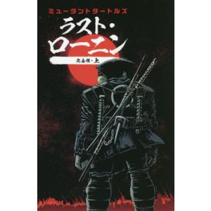 送料無料】[本/雑誌]/[新品コミックセット] NARUTO -ナルト- [少年編 1