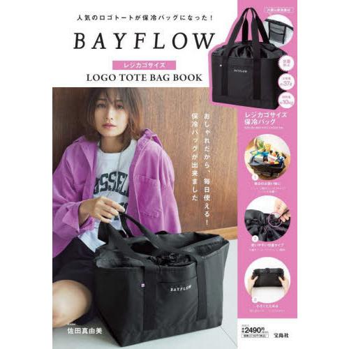 [本/雑誌]/BAYFLOW レジカゴサイズ LOGO TOTE BAG BOOK (宝島社ブランド...