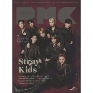 [本/雑誌]/ぴあ MUSIC COMPLEX (PMC) Vol.24 【表紙&巻頭】 Stray Kids (ぴ