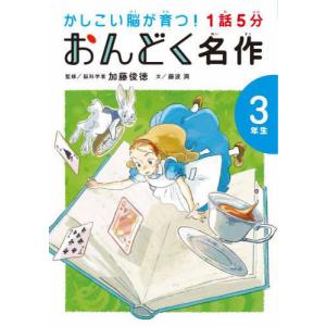 要件事実マニュアル第7版1-3セット 0926113852_66f4c93ce08ae.png