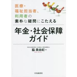 辰巳法律研究所 司法書士試験 択一過去問本 不動産登記法1〜3 改正対応