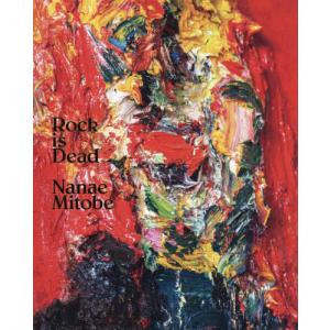 サイン入り】Rock is Dead 水戸部七絵 作品集 : 銀座 蔦屋書店 - 通販