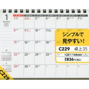 //C229 NOLTYカレンダー卓上35 /日本能率協会