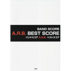 A.R.B./ベストスコア（バンドスコア） : 大谷楽器 - 通販 - Yahoo 