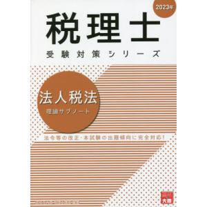 SAPIX サピックス 5年生 パワーアップトレーニング 算数 テキスト 未