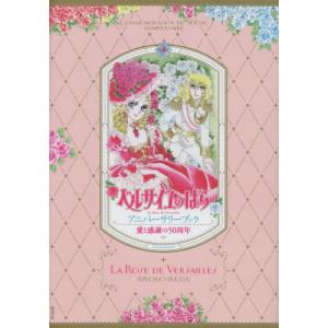 ベルサイユのばら 完全版 全巻 セット 全9巻 完結 池田理代子 ベルサイユのばら 完全版 全9巻完結セット（コミックセット