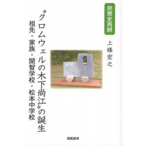 送料無料】[本/雑誌]/[オンデマンド版] 正当防衛論の基礎/橋爪隆/著