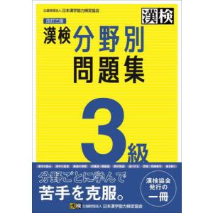 2025年度 大学入試 小論文問題集 全4巻 : 学参ドットコム - 通販
