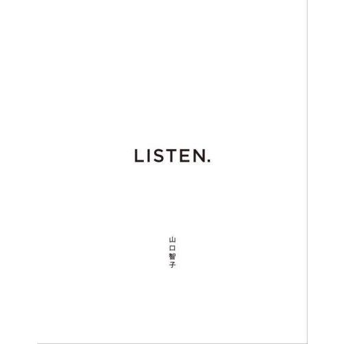 [本/雑誌]/LISTEN. (リッスン)/山口智子/著