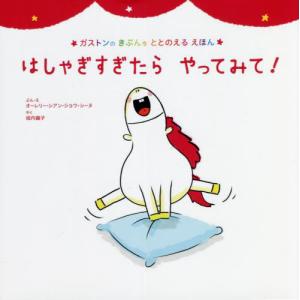送料無料】[本/雑誌]/世界遺産を訪ねて 初級〜中級スペイン語 [改訂版