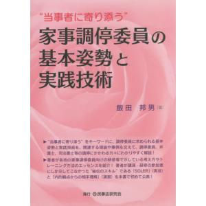 明日から役立つ歯科アレルギーの世界 : 有隣堂ヤフーショッピング店