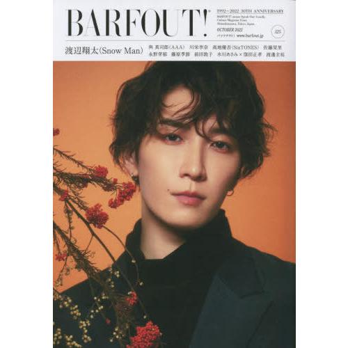 [本/雑誌]/BARFOUT! (バァフアウト) 325 【表紙】 渡辺翔太 (Snow Man) ...