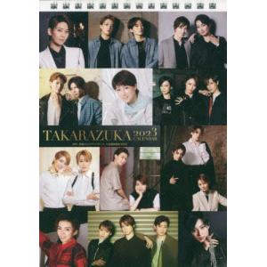 //宝塚 卓上カレンダー 2023/宝塚クリエイティブアーツ