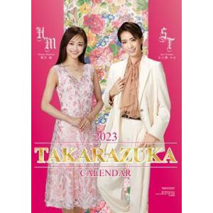 [本/雑誌]/宝塚スターカレンダー 2023/宝塚クリエイティブアーツ