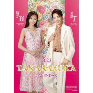 // 宝塚 スターカレンダー 2023 卓上/宝塚クリエイティブアーツ