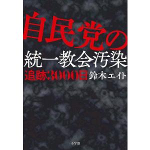 統一教会天一国経典3巻セット 螺鈿 漆器ケース付き 2025年最新】天一国経典の人気アイテム - メルカリ