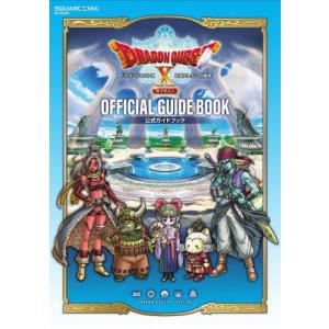 ドラゴンクエスト3そして伝説へ…公式ガイドブック HD-2D版/ゲーム