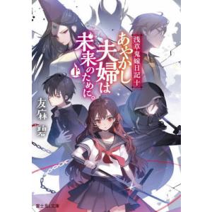 本/雑誌]/はじめの一歩 144 (週刊少年マガジンKC)/森川ジョージ/著