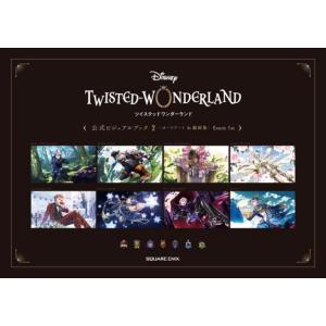 送料無料】[本/雑誌]/Interface (インターフェース) DVD-ROM版 2023/CQ