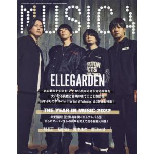 [書籍の同梱は2冊まで]/[本/雑誌]/MUSICA (ムジカ) 2023年1月号